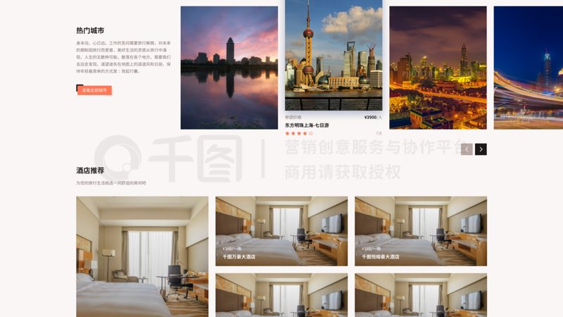 酒店经理职业发展：必备证书全解析