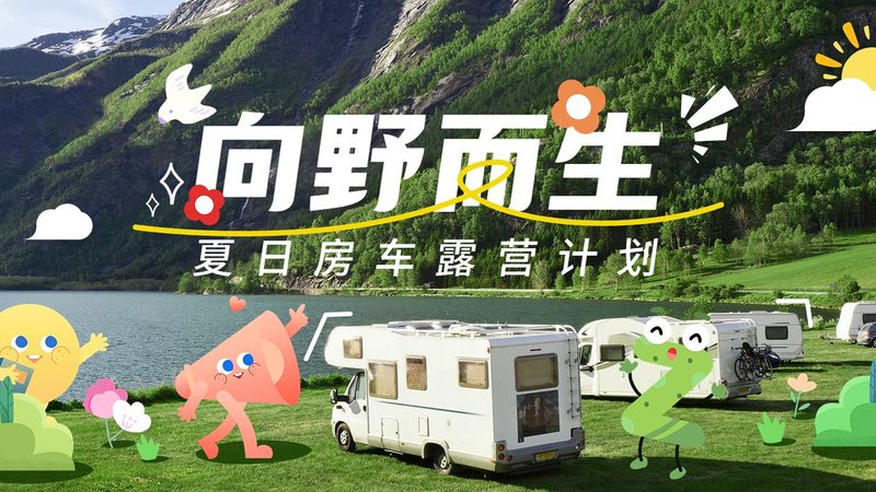 定制旅游报价包含的项目繁多，主要包括以下几方面：