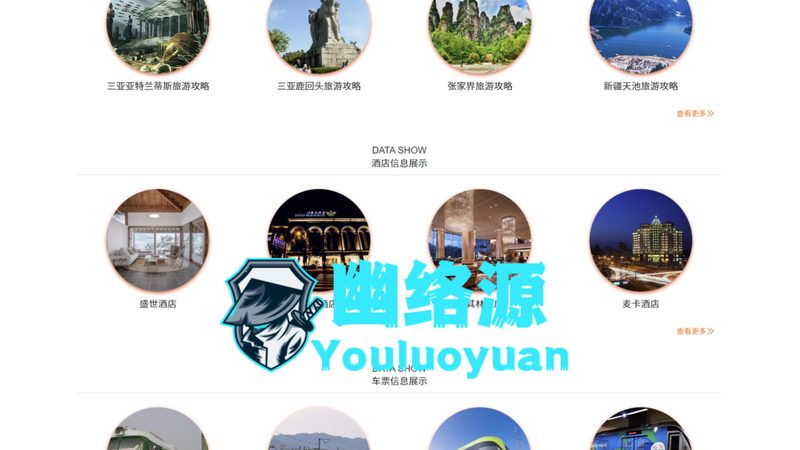 度假村装修：风格与材质选择的五大关键要素