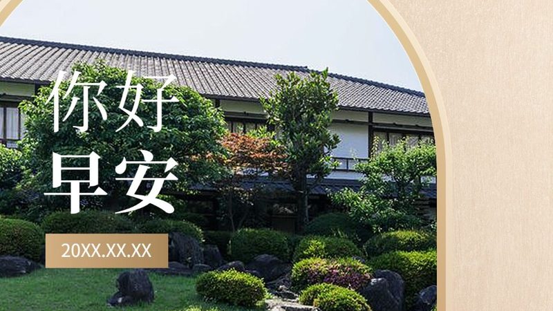 会议旅游酒店，如何慧眼识珠？**