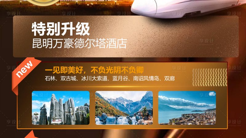团建方案策划，如何找到合适的团队？**