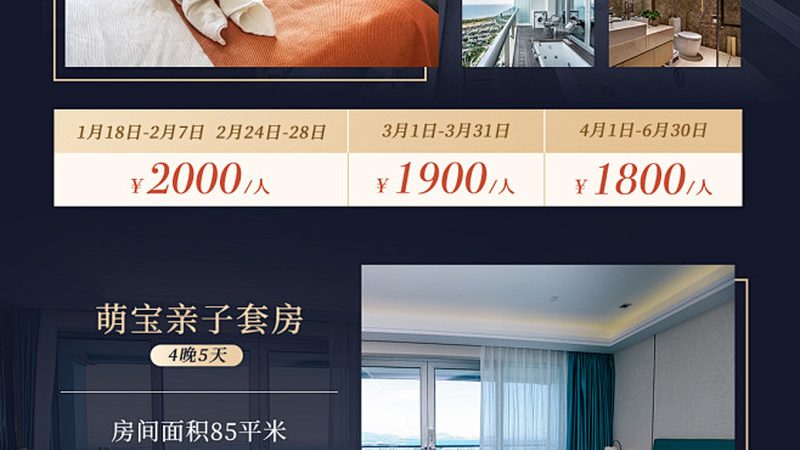 夏令营定制方案对比