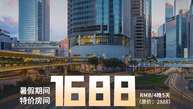 上海出发，邮轮之旅如何选？价格之外，这些你了解吗？**