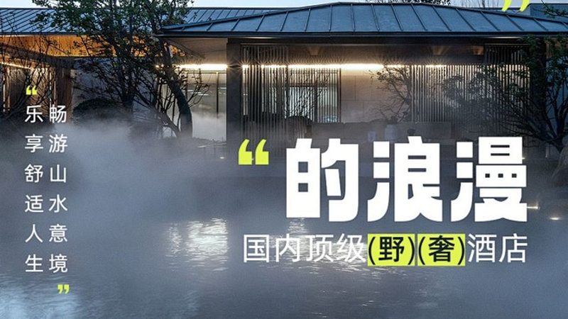 企业会议旅游策划全流程解析