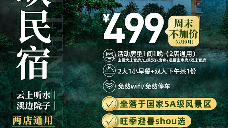 资产证明的费用因地区、银行和机构而异，一般包括以下几部分：