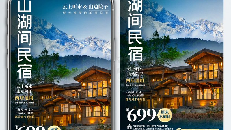 会议旅游景点合同规范：保障权益，提升会议体验